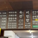 순천나주곰탕명품관 네이버블로그