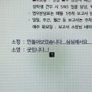 곡성아울렛 | [공지] 네가 내가되어 내 마음을 느끼는 방법 뿐인데