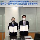 관악교육원