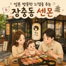 퀄리티 - 유성구 대학로 8 | 퀄리티