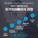 광명치과기공소 이미지