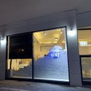 사파동194 | 창원 사파동 카페, 코드그레이 :)