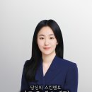 이조은홈케어 이미지