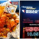 로드비어 이미지