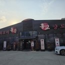 홍콩앤홍교 | 천안백석동맛집 천안중국집 천안 룸식당 추천 홍콩앤홍교 천안양꼬치 맛본 후기