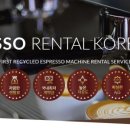 (주)동방정비 네이버블로그