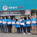 경기도장애인복지회 파주시지부 이미지