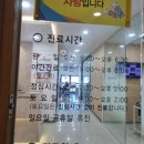 예미담치과의원 | [군산 미장동 예미담치과] 군산 미장동 예미담치과 오픈 때부터 내원 중 스케일링 후기