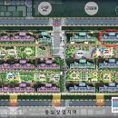 골드사랑공인중개사사무소 이미지