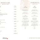 샤오리앤