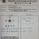 재창약국 이미지