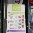 고봉민김밥건물 이미지