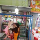 창성육계