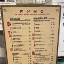 중티목장 이미지