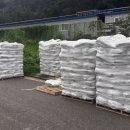 함양톱밥 이미지