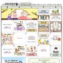 명희어린이집 이미지