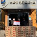 에이스마트 선학점