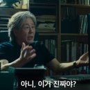 동명EL | "훔쳐보는 재미에 중독된다" 최민식 '맨 끝줄 소년’ 원작 몇부작 정보