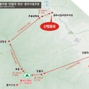 2024년 5월 산행 - 황석산(경남 함양군)100대명산 이미지