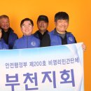고리울청소년센터 | [경기지회] 고려울 청소년 문화센터 하반기 10월20일 봉사활동 후기