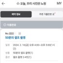 나도 이제 척척학사 (2) - 포토이즘 컬러드, 오늘 우리 사진관
