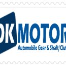 디케이모터스 이미지