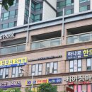 프롬미(대전점) 이미지