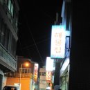 미조항식품 이미지