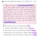 부경정비 | 한능검. 심화. 75회. 1번~25번 해설_오쌤역사