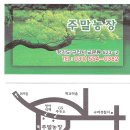 김천수농장 Daum카페