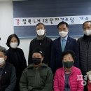 청북LH12단지경로당 평택시민신문
