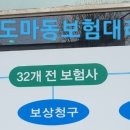 도솔로 네이버블로그