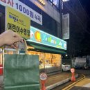 르마쉐베이커리 이미지