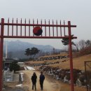 전주류씨 묘역 이미지