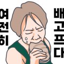 청기와한식 이미지