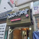 서초중앙로12길 33-3 | [교대]직장인과 학생을 위한 가성비 백반 - 교대밥상 교대본점(메뉴/웨이팅 정보 포함)