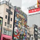 오사카 원더크루즈 후기｜예약 방법, 도톤보리 리버크루즈 비교