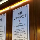 완미족발 동두천지행역점 | [동두천/지행역 맛집] 완미족발 동두천지행역점