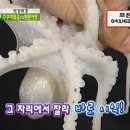 조은수산 이미지