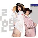 꿈그린 한글학교 우먼동아