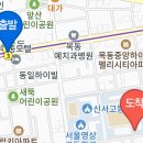 해나루터
