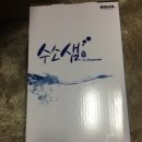 솔고 | [구매후기] 솔고수소샘디스펜서(수소수생성기)-SHD100.