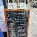 백합베이커리 | [자양동/군자역 빵집] 39년 전통의 동네빵집 “백합베이커리” 내돈내산 방문후기