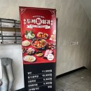 동래가푸드