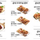 굽네치킨면목점 이미지