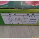 송부농원 | 왕고집댁 사과, 시나노 스위트, 가정용 소과 도착 그리고 맛 평가!! 추석에 먹어보는 사과!