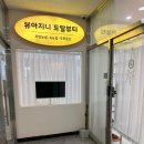 뷰아지니토탈뷰티
