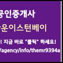 엠코114공인중개사사무소 이미지