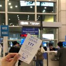 송영권 | 인천→도쿄 여행 준비!(아시아나모바일체크인/패스권수령/와이파이도시락/B인도장/C인도장/롯데면세점...