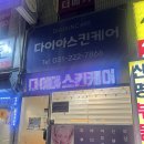 경기도 수원시 권선구 경수대로302번길 7 (권선동, 신명아파트) 이미지